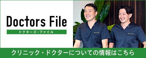 スタッフ紹介