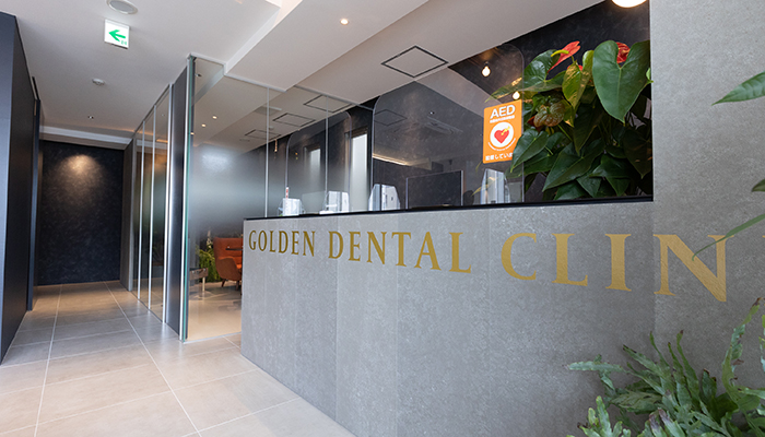 歯科医院の選定
