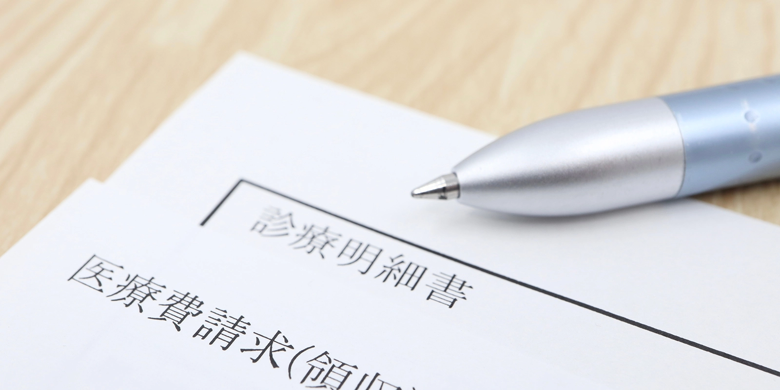 インビザライン出っ歯治療の費用相場と保険適用