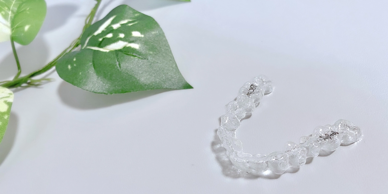 インビザライン出っ歯治療の医院選びのポイント